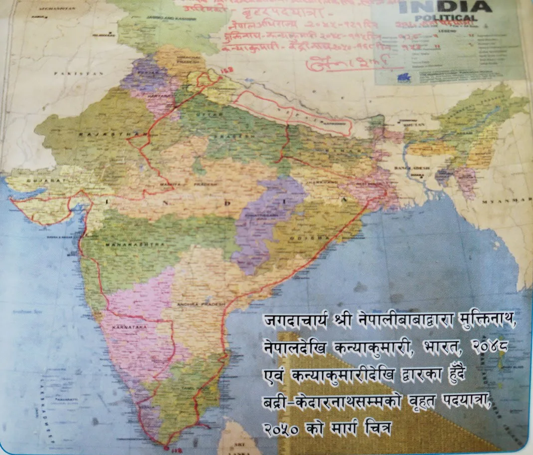 Archival paper map of India and Nepal with Nepali Baba's pilgrimage route marked in red